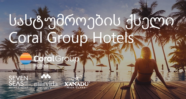 Coral Group Hotels