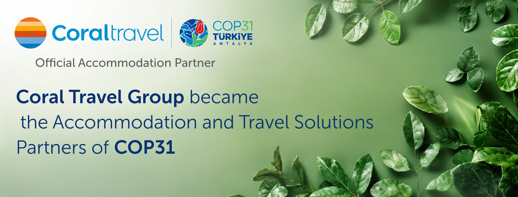 Coral Travel Group COP31-ის ოფიციალური განთავსებისა და დანიშნულების ადგილის მომსახურების პარტნიორია