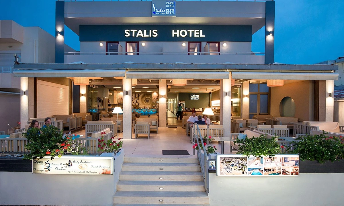 STALIS HOTEL - მთავარი შენობა