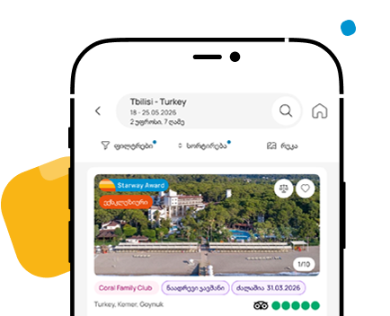 Mobile app