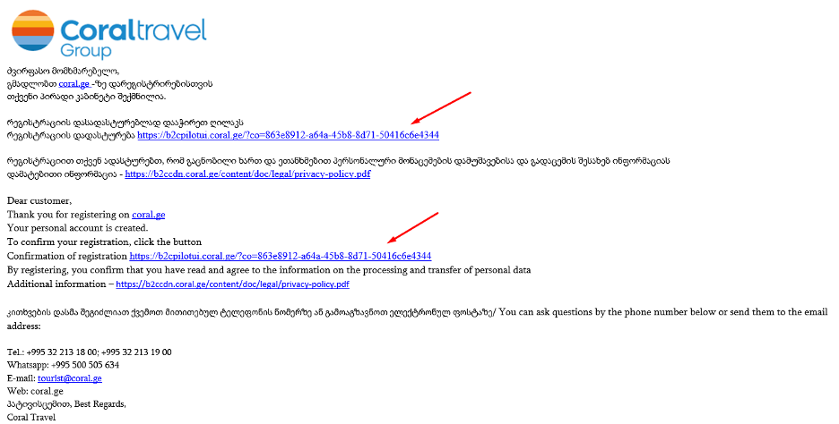 Buy a tour online: step-by-step instructions - picture 11